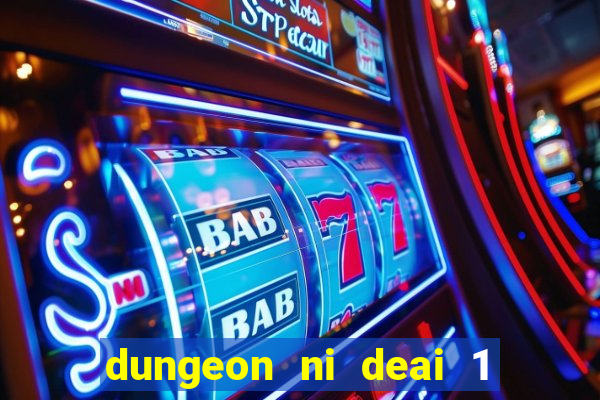 dungeon ni deai 1 temporada dublado